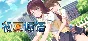 🔥 初夏倾语 - Summer Whisper | Steam РУ+UA+KZ+СНГ🔥