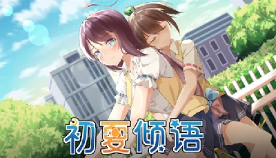 🔥 初夏倾语 - Summer Whisper | Steam РУ+UA+KZ+СНГ🔥