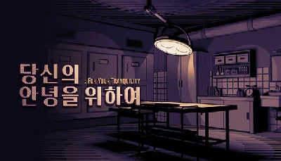 🔥 For Your Tranquility | Steam RU+UA+KZ+CIS 🔥