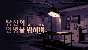 🔥 For Your Tranquility | Steam RU+UA+KZ+CIS 🔥