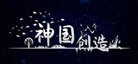 🔥 The Kingdom of God | Steam RU+UA+KZ+CIS 🔥