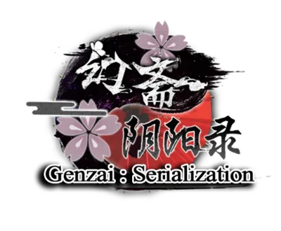 🔥 幻斋阴阳录 Genzai:Serialization | Steam РУ+UA+KZ+СНГ🔥