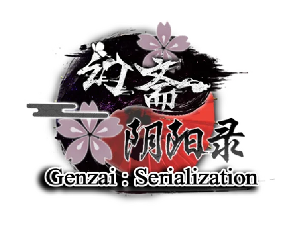🔥 幻斋阴阳录 Genzai:Serialization | Steam РУ+UA+KZ+СНГ🔥