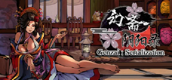 🔥 幻斋阴阳录 Genzai:Serialization | Steam РУ+UA+KZ+СНГ🔥