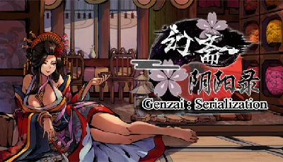 🔥 幻斋阴阳录 Genzai:Serialization | Steam РУ+UA+KZ+СНГ🔥