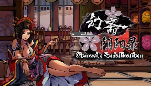 🔥 幻斋阴阳录 Genzai:Serialization | Steam РУ+UA+KZ+СНГ🔥