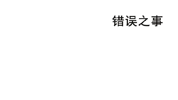 🔥 错误之事 | Steam РУ+UA+KZ+СНГ🔥