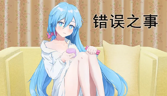 🔥 错误之事 | Steam РУ+UA+KZ+СНГ🔥