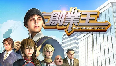 🔥 創業王 CEO | Steam РУ+UA+KZ+СНГ🔥