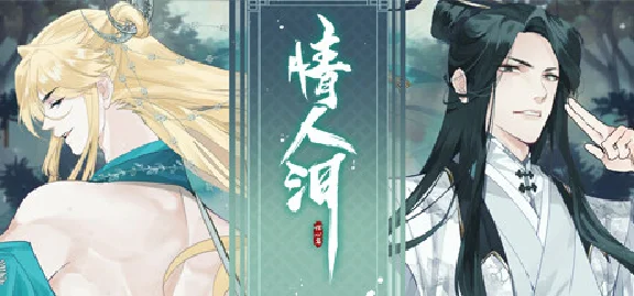 🔥 情人泪 | Steam RU+UA+KZ+CIS 🔥