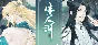 🔥 情人泪 | Steam RU+UA+KZ+CIS 🔥