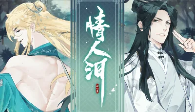 🔥 情人泪 | Steam RU+UA+KZ+CIS 🔥