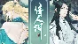 🔥 情人泪 | Steam RU+UA+KZ+CIS 🔥