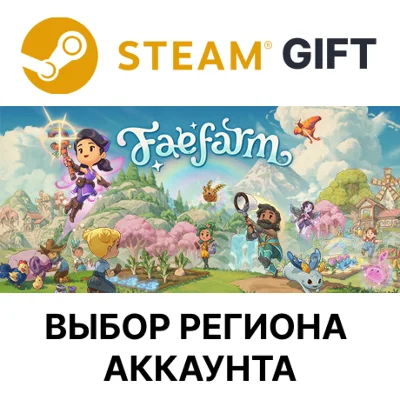 ✅Fae Farm - Standard🎁Steam🌐Region Select