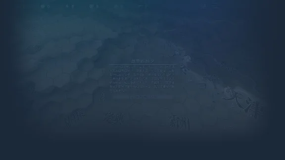 🔥 卢沟桥事变 | Steam РУ+UA+KZ+СНГ🔥