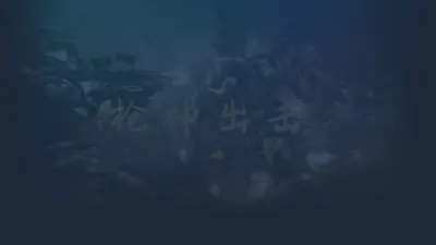 🔥 枪神出击 | Steam RU+UA+KZ+CIS 🔥