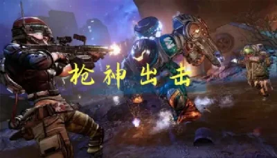 🔥 枪神出击 | Steam RU+UA+KZ+CIS 🔥