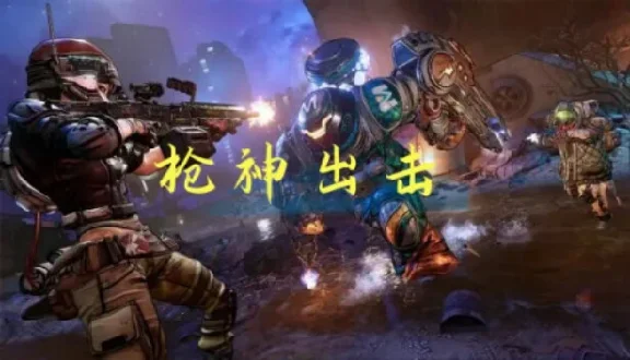 🔥 枪神出击 | Steam RU+UA+KZ+CIS 🔥