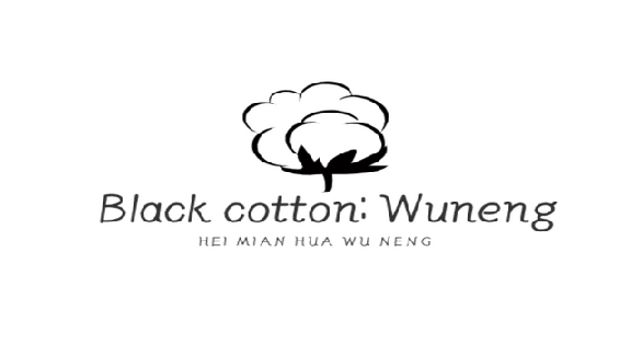 🔥 Black cotton: Wuneng | Steam РУ+UA+KZ+СНГ🔥