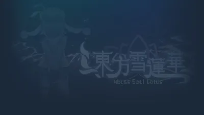 🔥 东方雪莲华 ～ Abyss Soul Lotus. | Steam РУ+UA+KZ+СНГ🔥