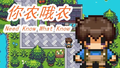 🔥 你农哦农-Need Know What Know | Steam РУ+UA+KZ+СНГ🔥