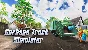 🔥 Garbage Truck Simulator | Steam РУ+UA+KZ+СНГ🔥