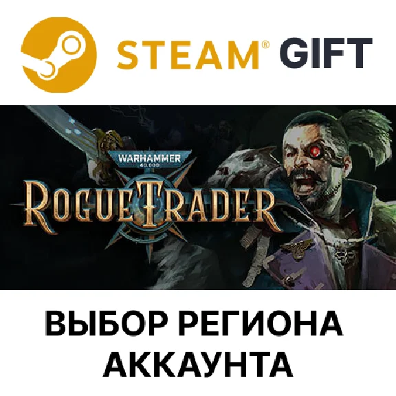 ✅Warhammer 40,000: Rogue Trader🎁Steam🌐Region Select
