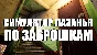 🔥 СИМУЛЯТОР ЛАЗАНЬЯ ПО ЗАБРОШКАМ | Steam РУ+UA+KZ+СНГ�