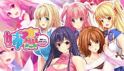 🔥 姉恋ごっこ - Siblings Role-play - | Steam RU+UA+KZ+CIS 🔥