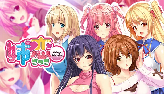 🔥 姉恋ごっこ - Siblings Role-play - | Steam RU+UA+KZ+CIS 🔥