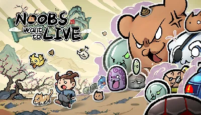 🔥 Noobs Want to Live | Steam РУ+UA+KZ+СНГ🔥