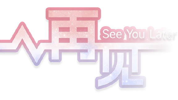🔥 See You Later | Steam RU+UA+KZ+CIS 🔥
