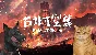 🔥 Raid on Taihoku | Steam RU+UA+KZ+CIS 🔥