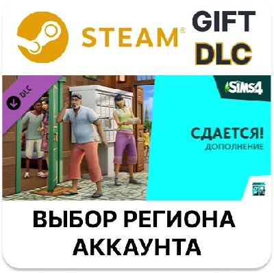✅The Sims 4 For Rent Expansion P🎁Steam🌐Region Select