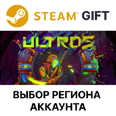 ✅Ultros🎁Steam🌐Выбор Региона