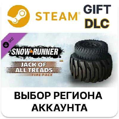 ✅SnowRunner - Jack of All Treads 🎁Steam🌐Region Select