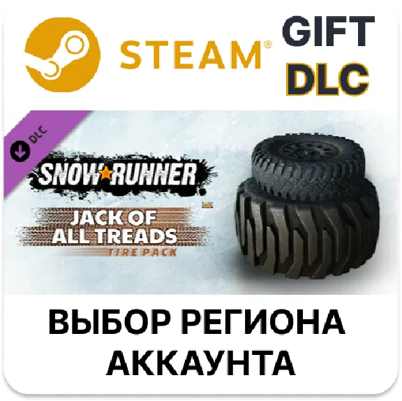 ✅SnowRunner - Jack of All Treads 🎁Steam🌐Region Select