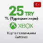 ⭐25 TL Xbox Live Gift Card TRY