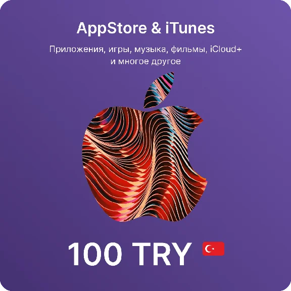 iTunes & App Store Gift Card 100-1000 TL Türkiye