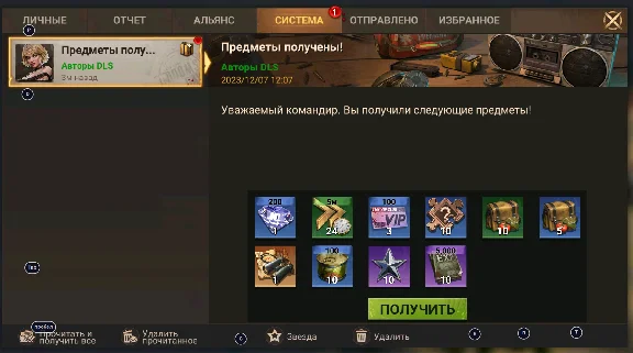 Doomsday: Last Survivors old | Game Pack Key