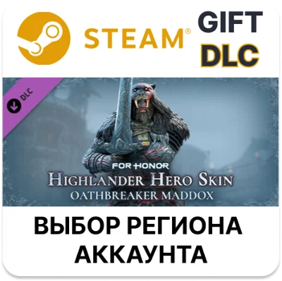 ✅For Honor - Highlander Hero Skin - Oathbreaker Maddox