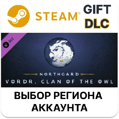 ✅Northgard - Vordr, Clan of the Owl🎁Steam🌐
