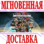 ✅Exoprimal Deluxe Edition ⭐Steam\РФ+Весь Мир\Key⭐ + 🎁
