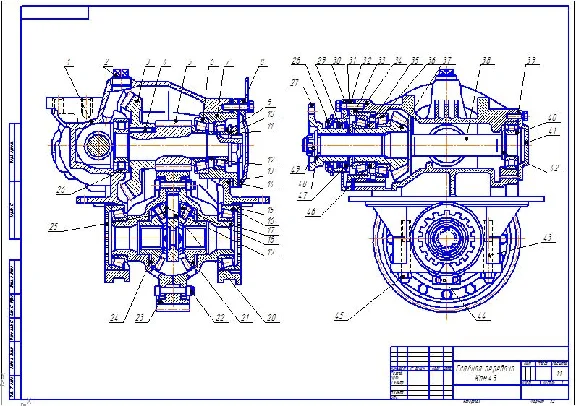 Drawing main gear rear axle KamAZ
