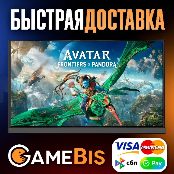 ⚫AVATAR: FRONTIERS OF PANDORA EPIC GAMES/PSN/XBOX-💳0%