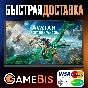⚫AVATAR: FRONTIERS OF PANDORA EPIC GAMES/PSN/XBOX-💳0%