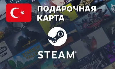 🧙‍♂️GIFT CARDS STEAM Türkiye 🍉Argentina USD💫