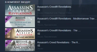 Assassin´s Creed Revelations - Gold Edition Steam Gift