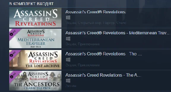 Assassin´s Creed Revelations - Gold Edition Steam Gift