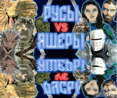 ✅Russians vs Lizards: Horror⚡Steam\RegionFree\Key⭐